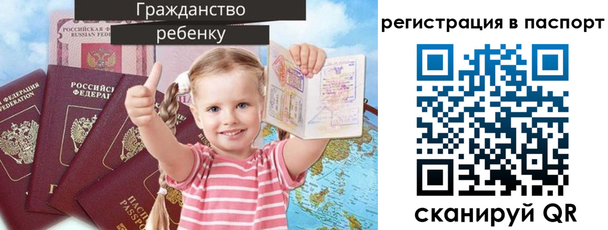 регистрация для дет. сада в Первоуральске