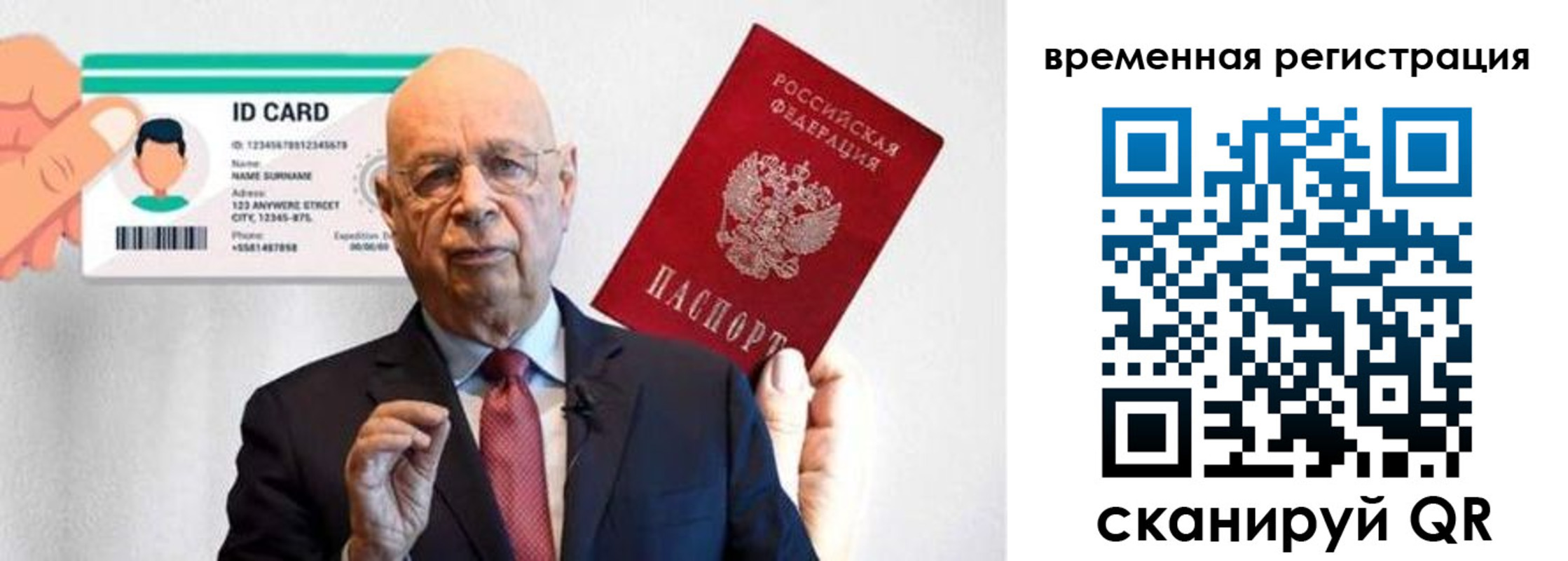 регистрация для школы в Первоуральске