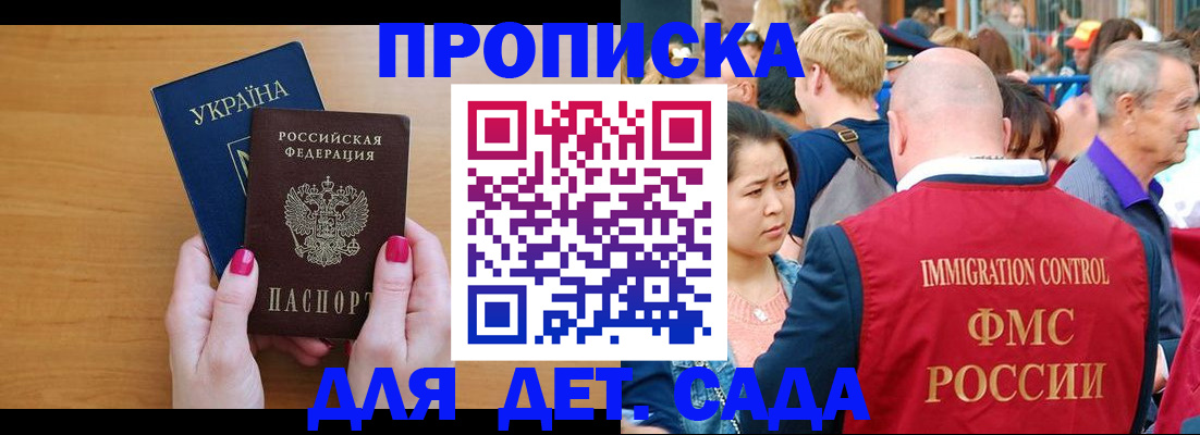 прописка для кредита в Первоуральске