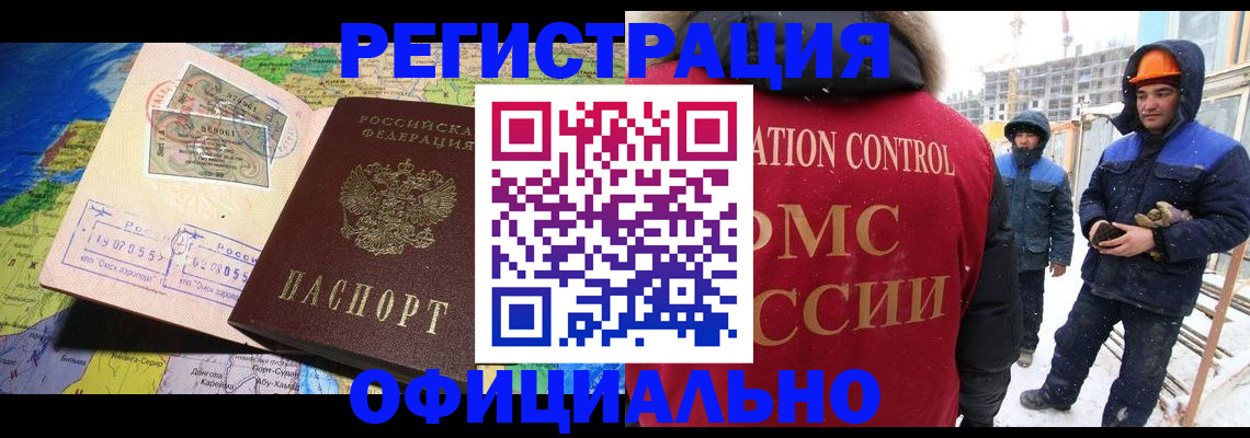 прописка гарантия в Первоуральске