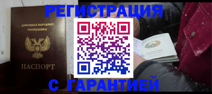 прописка поиск в Первоуральске