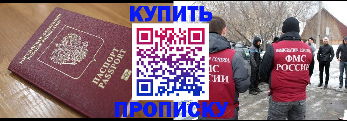 временная регистрация гарантия в Первоуральске